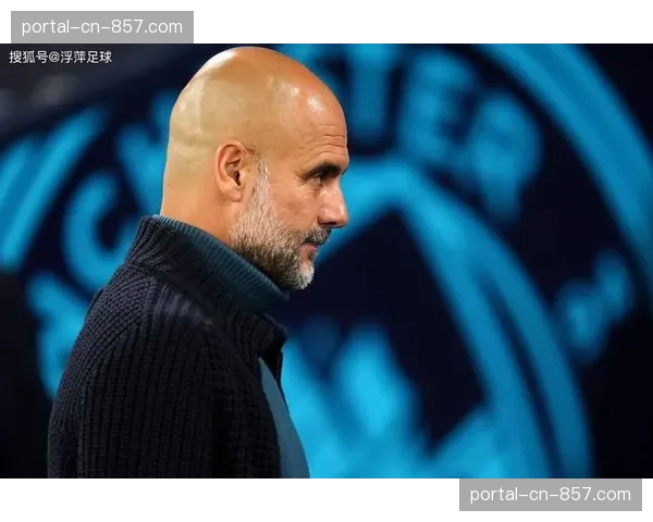 瓜迪奥拉赛前发布会坦言，对阵拜仁是“战术层面的终极考验”