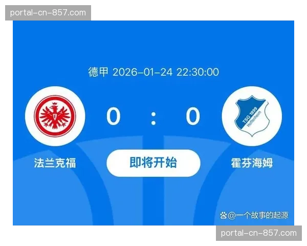 三月法甲中游集团观察：欧战资格争夺陷入白热化